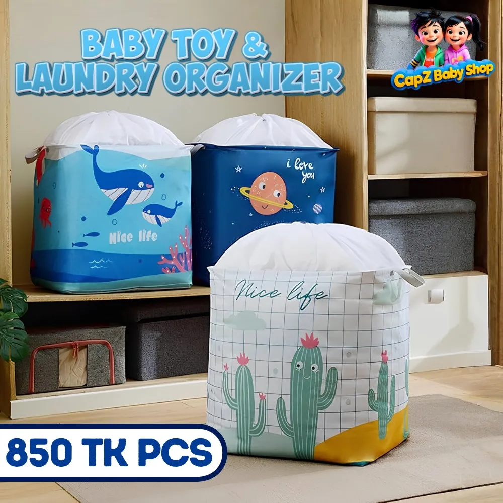 Baby Toy & Laundry Organizer Bin