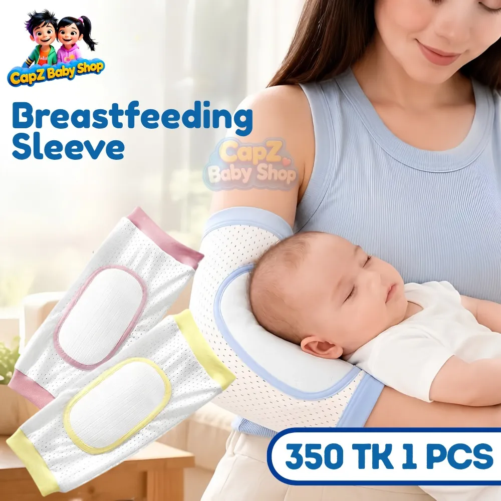 Breastfeeding Arm Sleeve – Support Pad