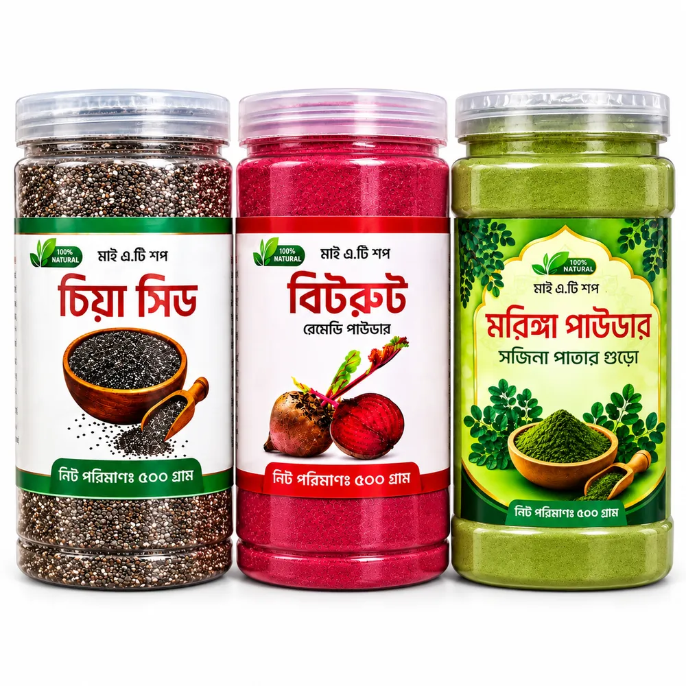 কম্বো প্যাকেজ
