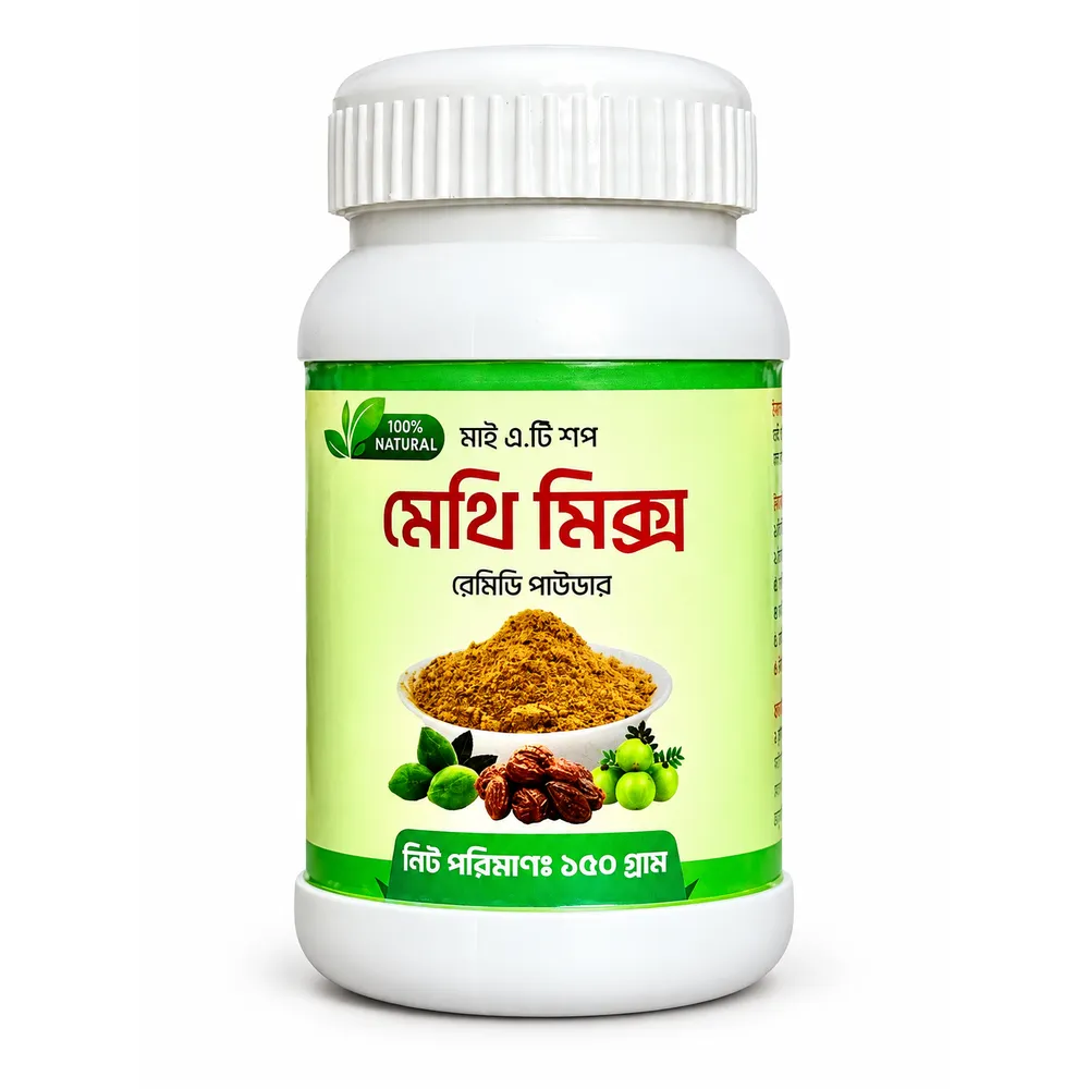 মেথি মিক্স