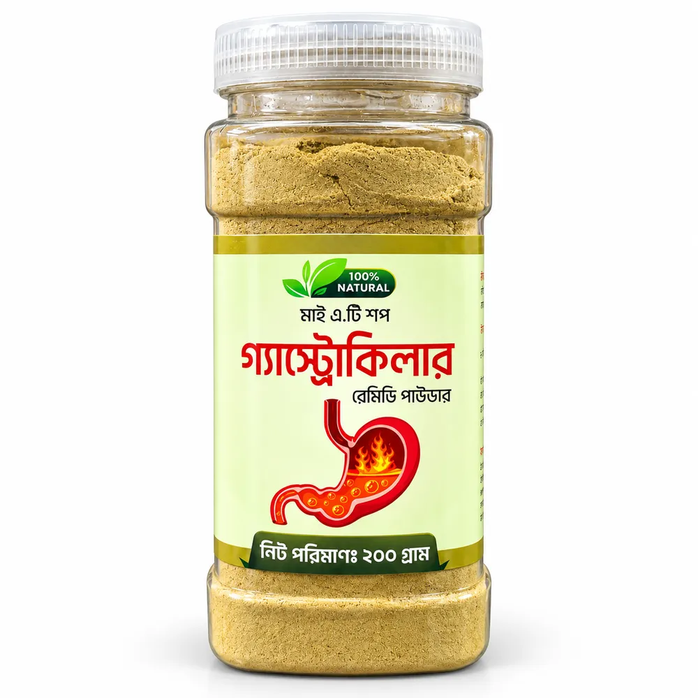 গ্যাস্ট্রিকের যম গ্যাস্ট্রোকিলার