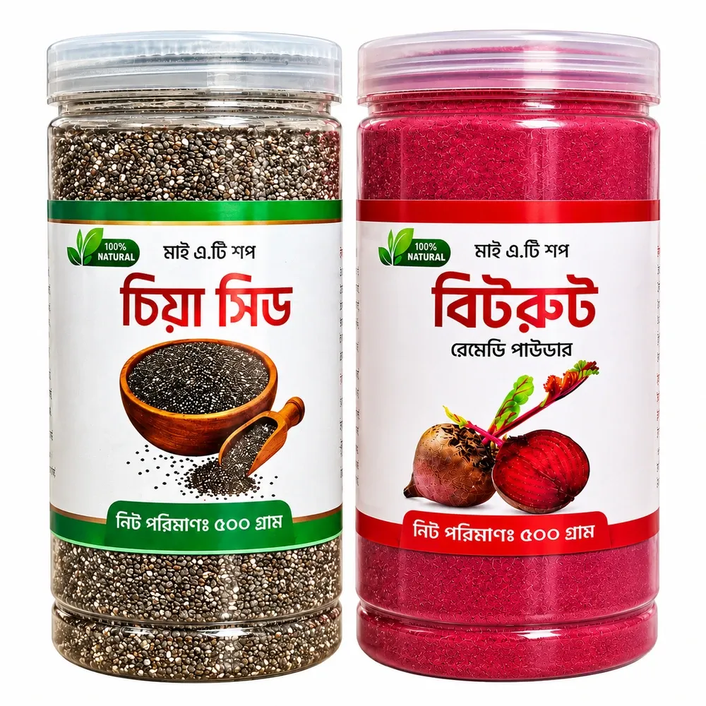 চিয়াসিড + বিটরুট কম্বো
