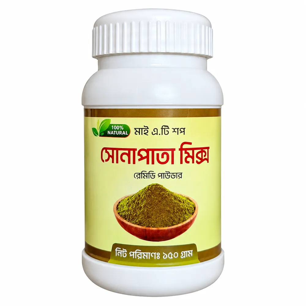সোনাপাতা মিক্স